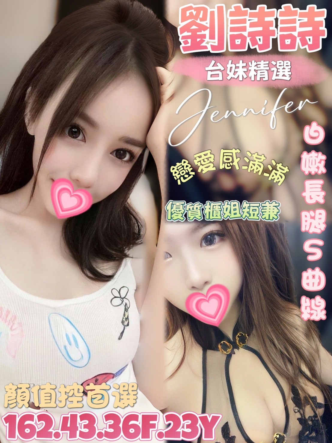 善化