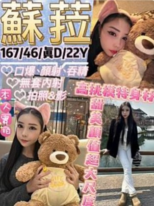 西門 板橋定點