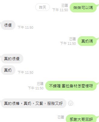豐原區