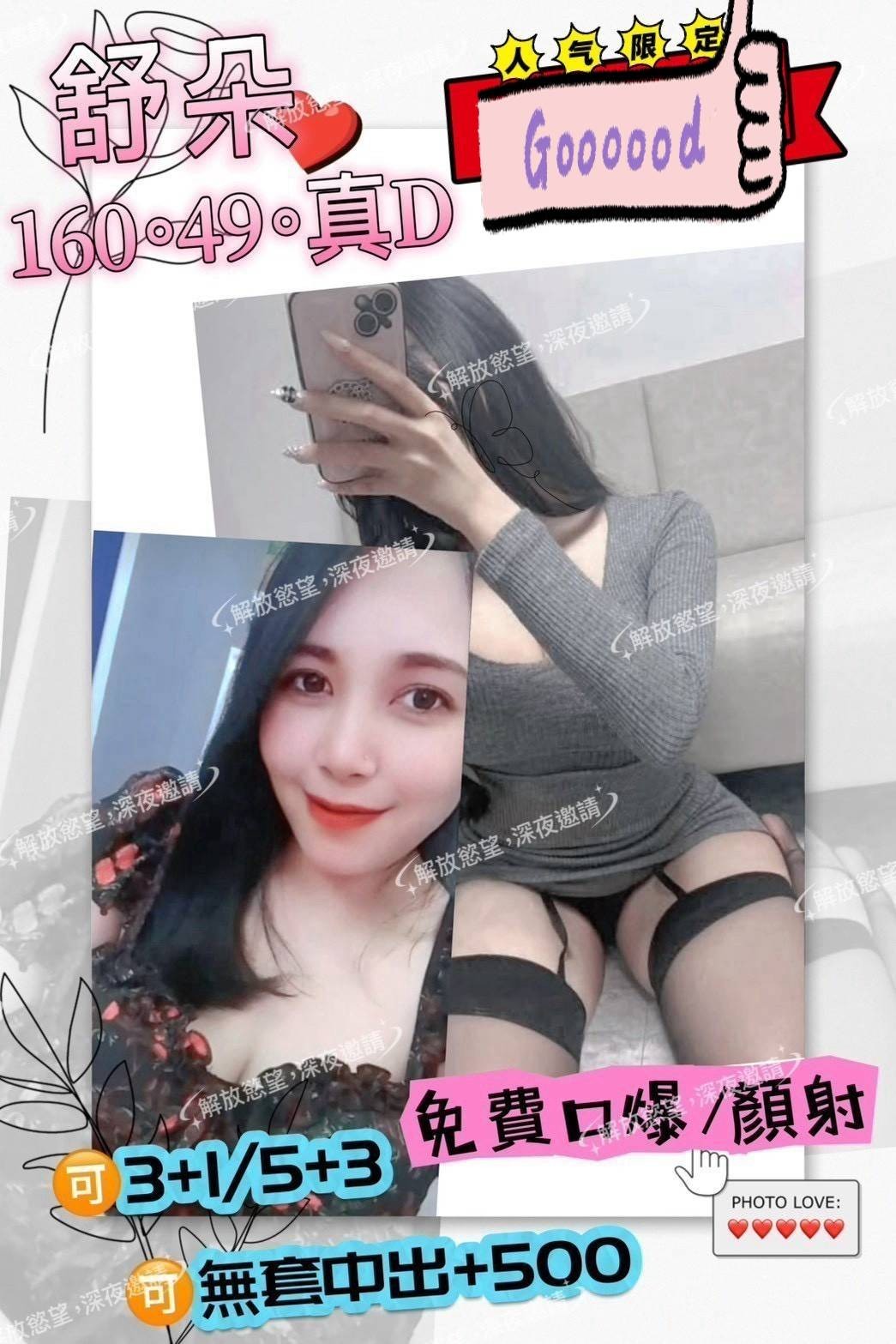 澎湖 南投