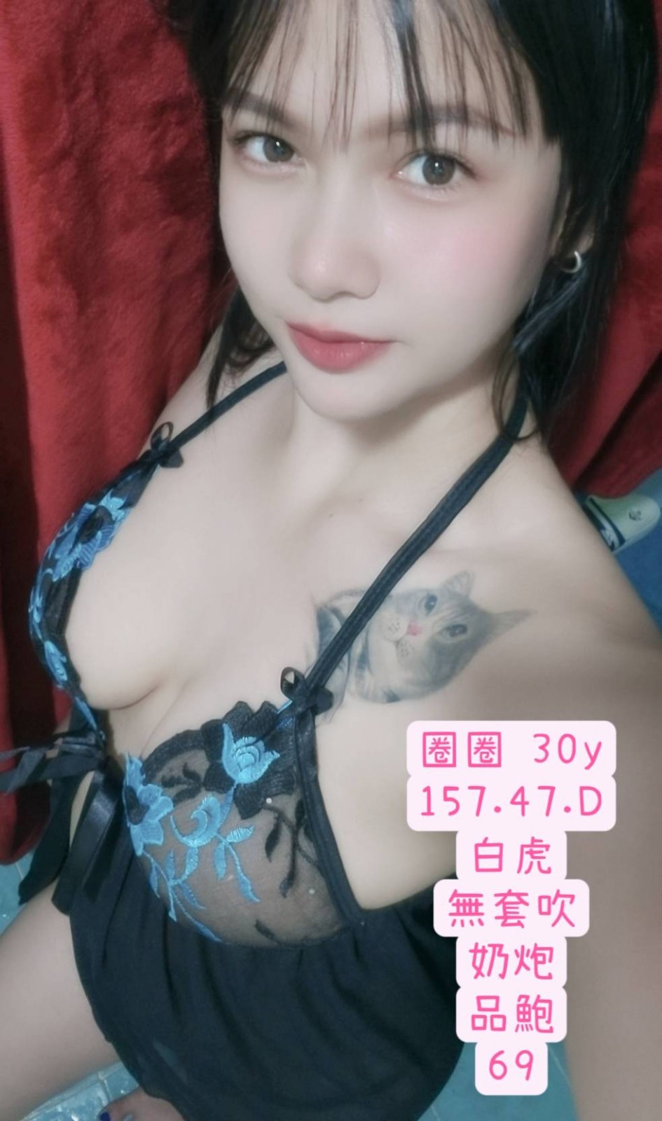 台中 彰化 雲林 高雄定點