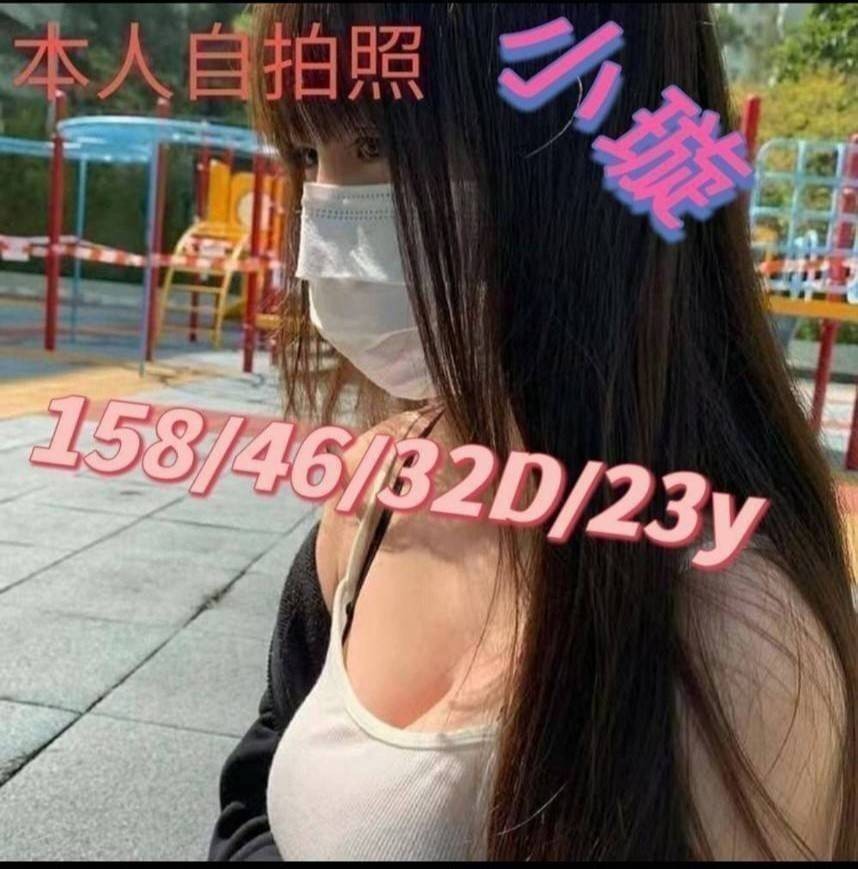 嘉義外約
