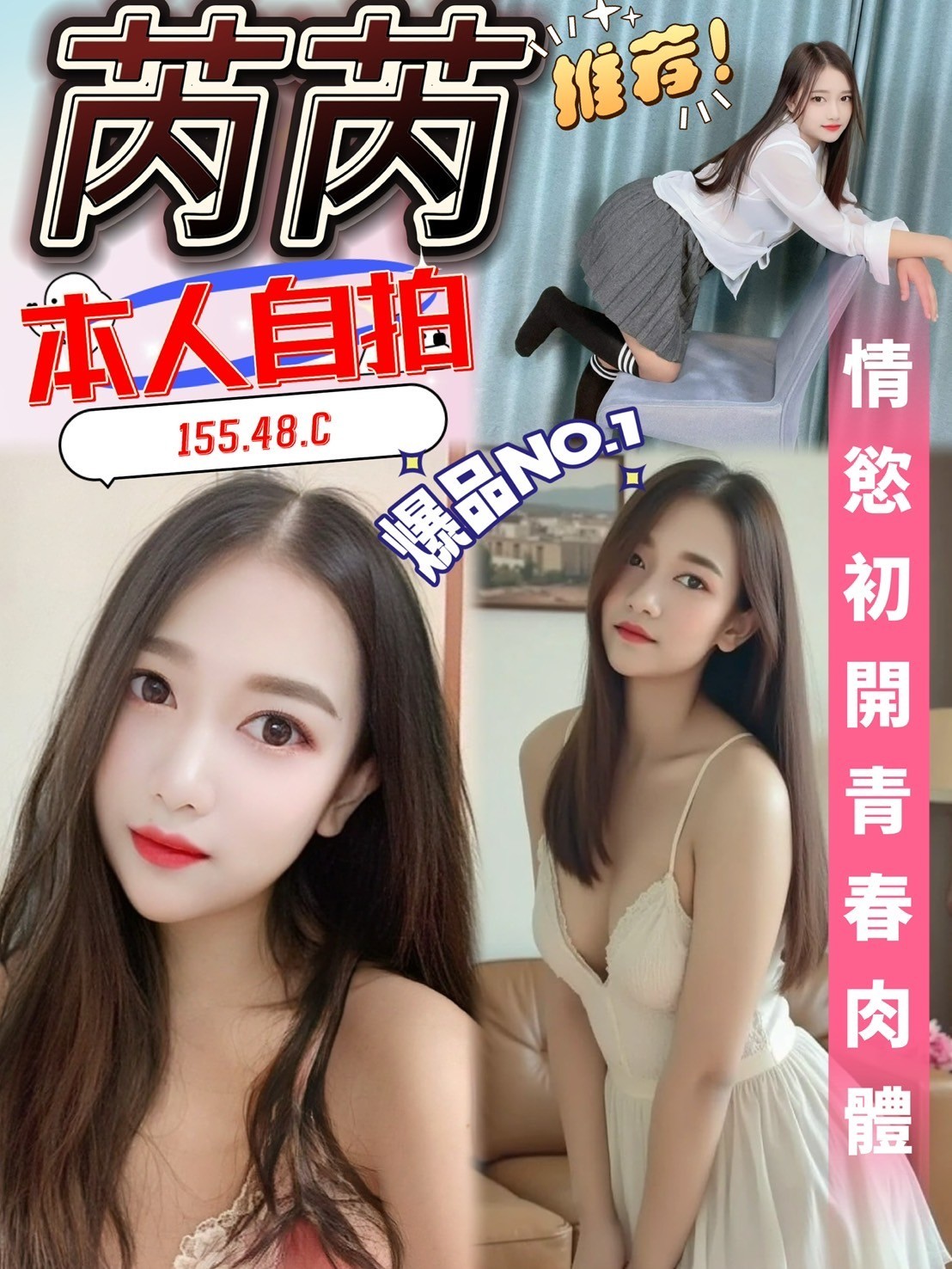 台南永康