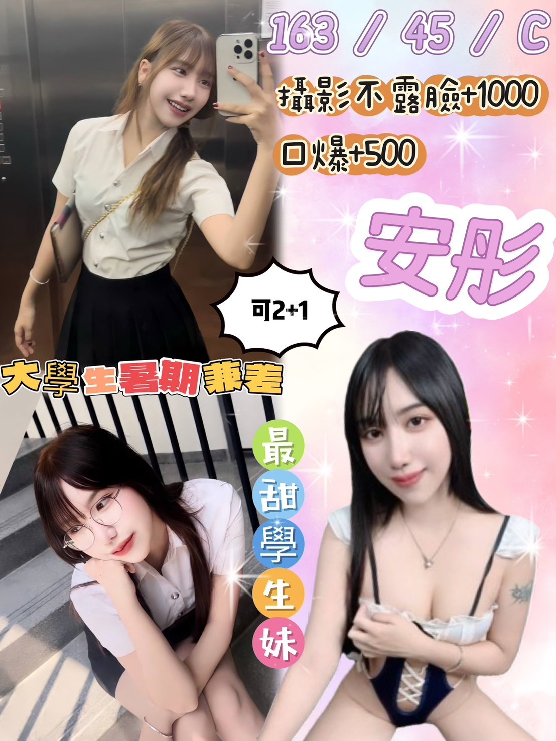八德區定點