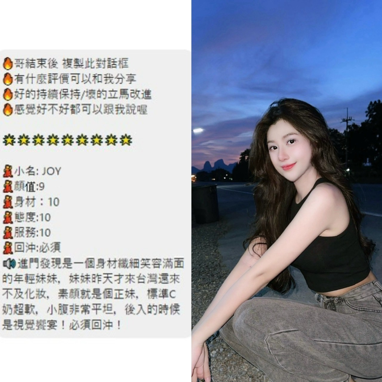 桃園區 中壢區 楊梅區定點