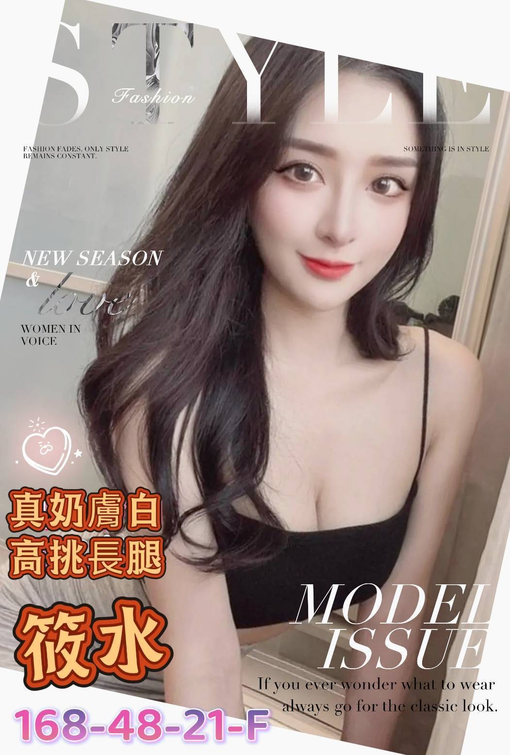 高雄外約