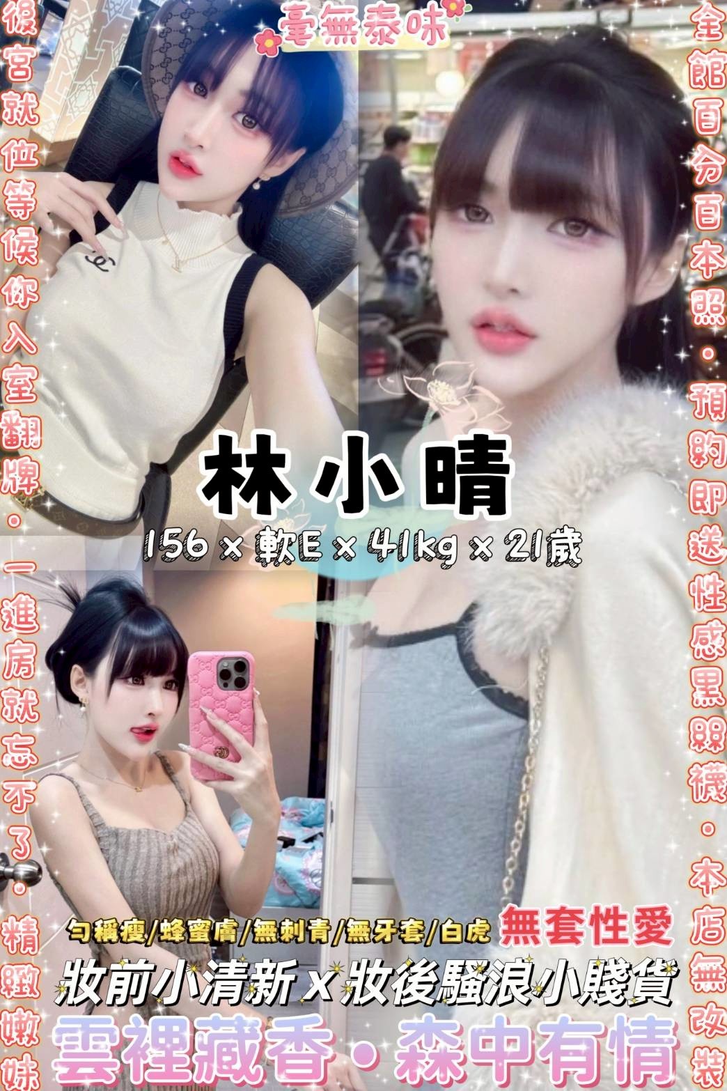 中正區定點