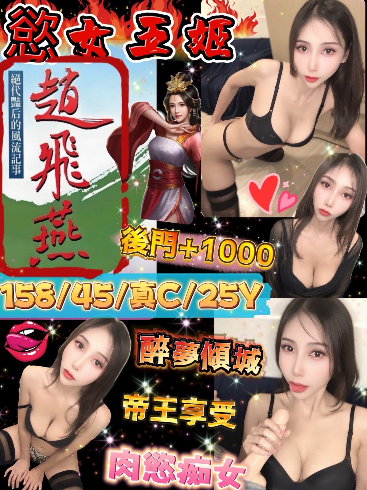 西門定點