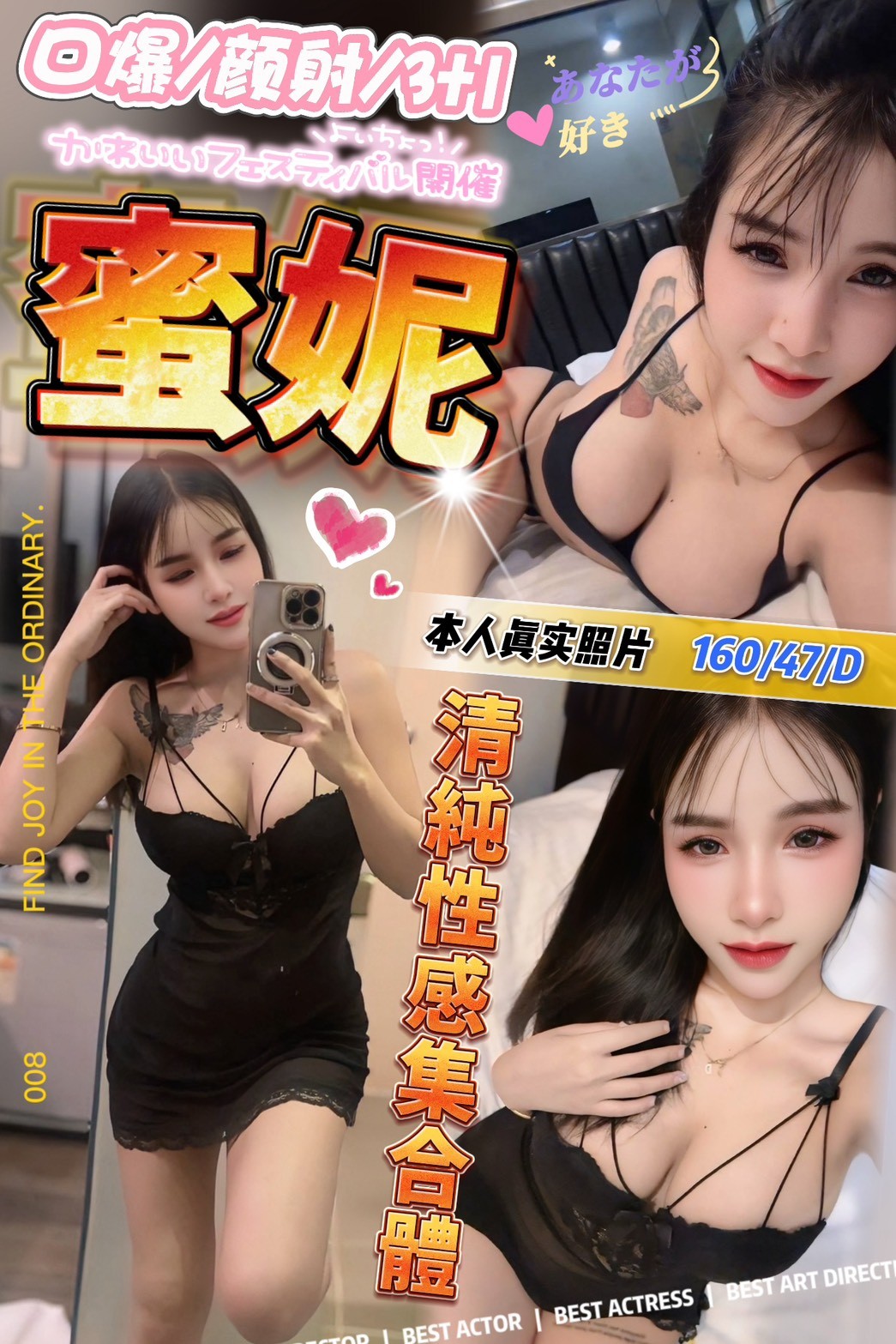 西門定點