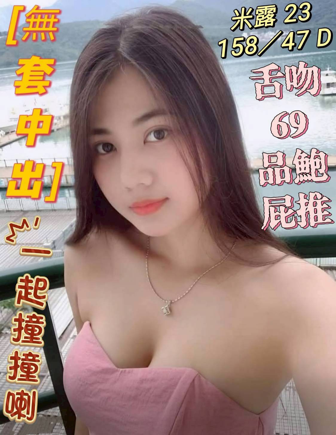 台中沙鹿 龍井 彰化市區定點