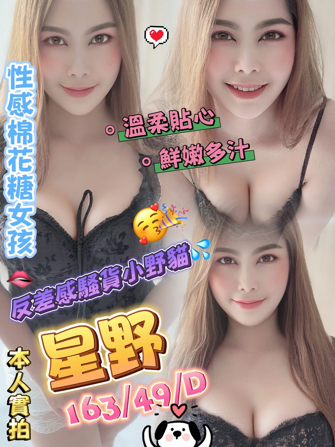 金門  澎湖定點