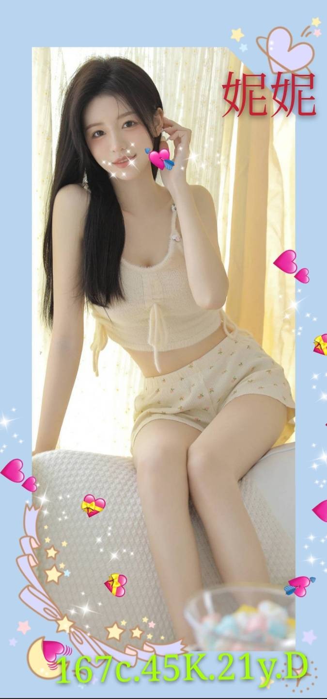 台南外約