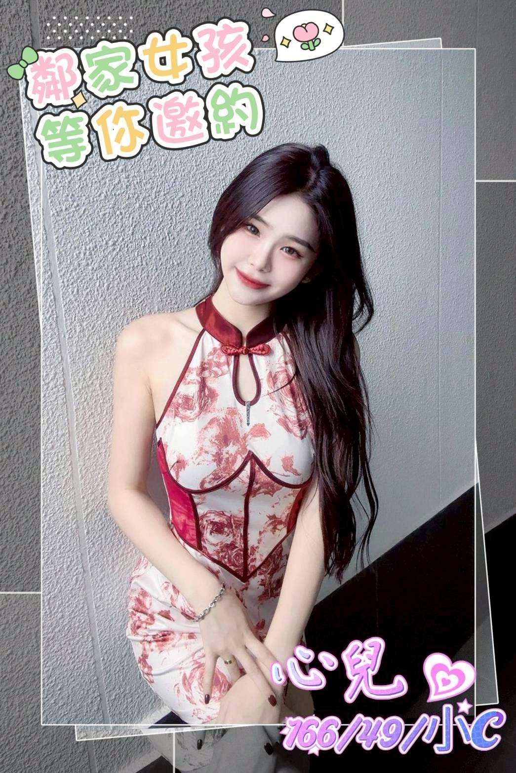 台中外約