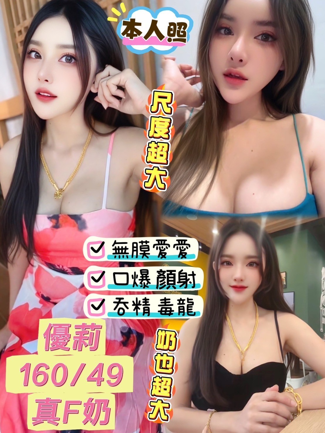 台中西屯定點