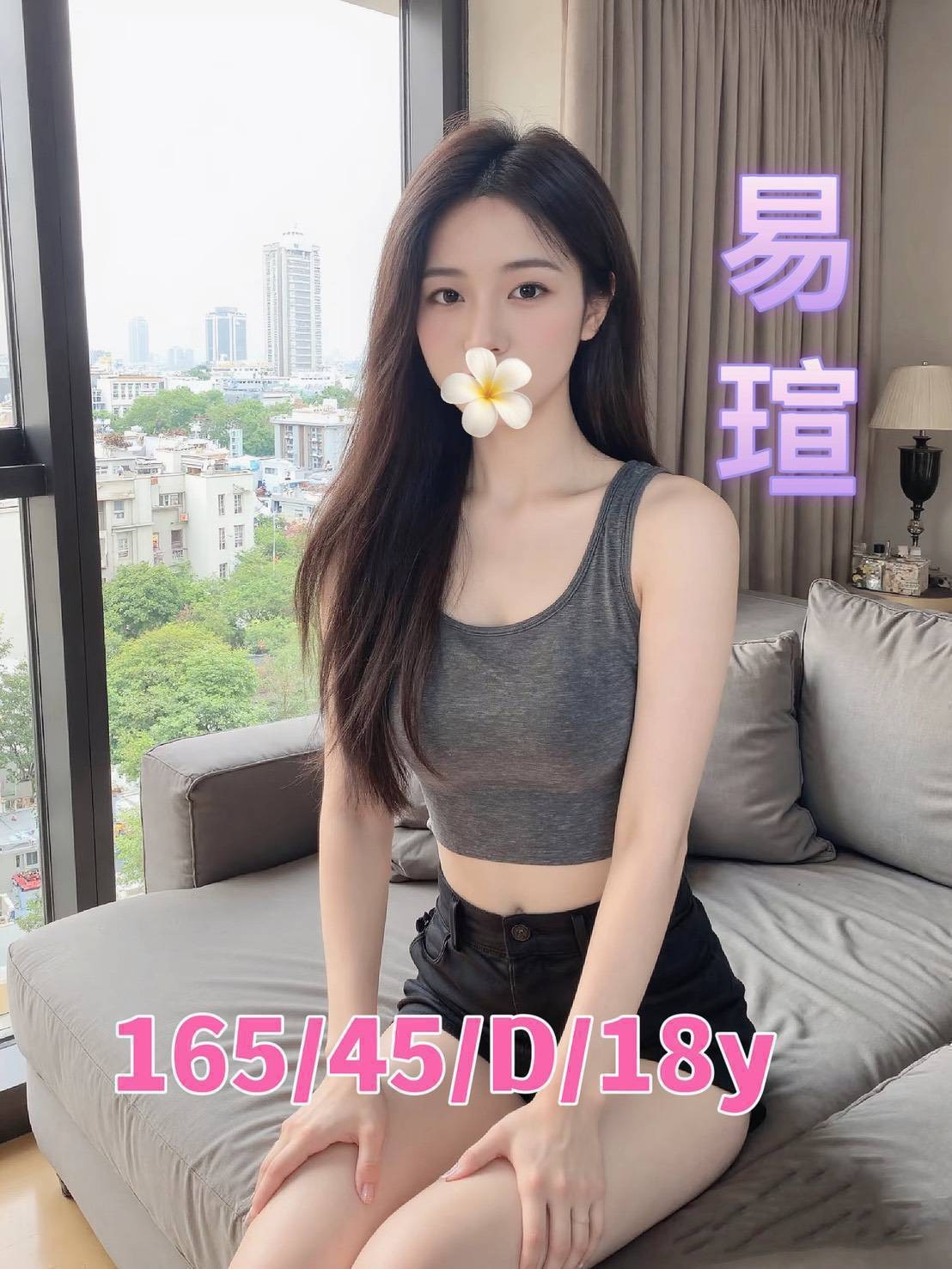 台南外約