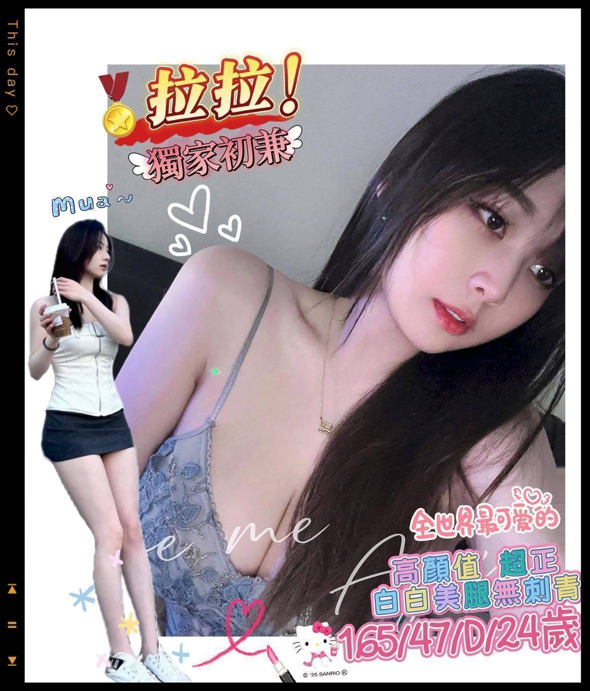 台南外約 台南外約