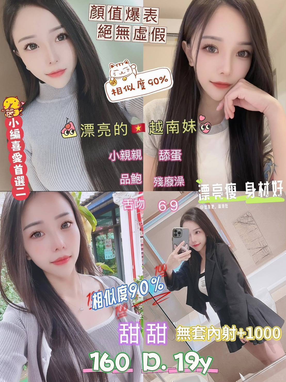 中永和 三重定點 中永和 三重定點