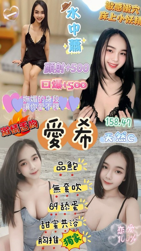 中壢定點 中壢定點