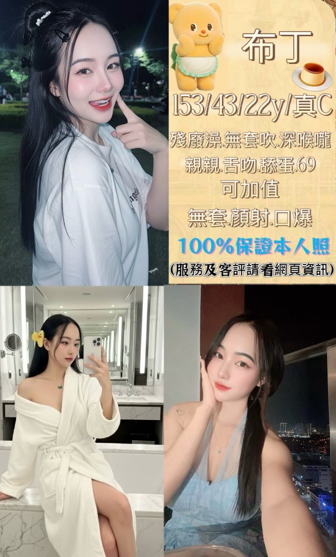 台中北區 西屯定點