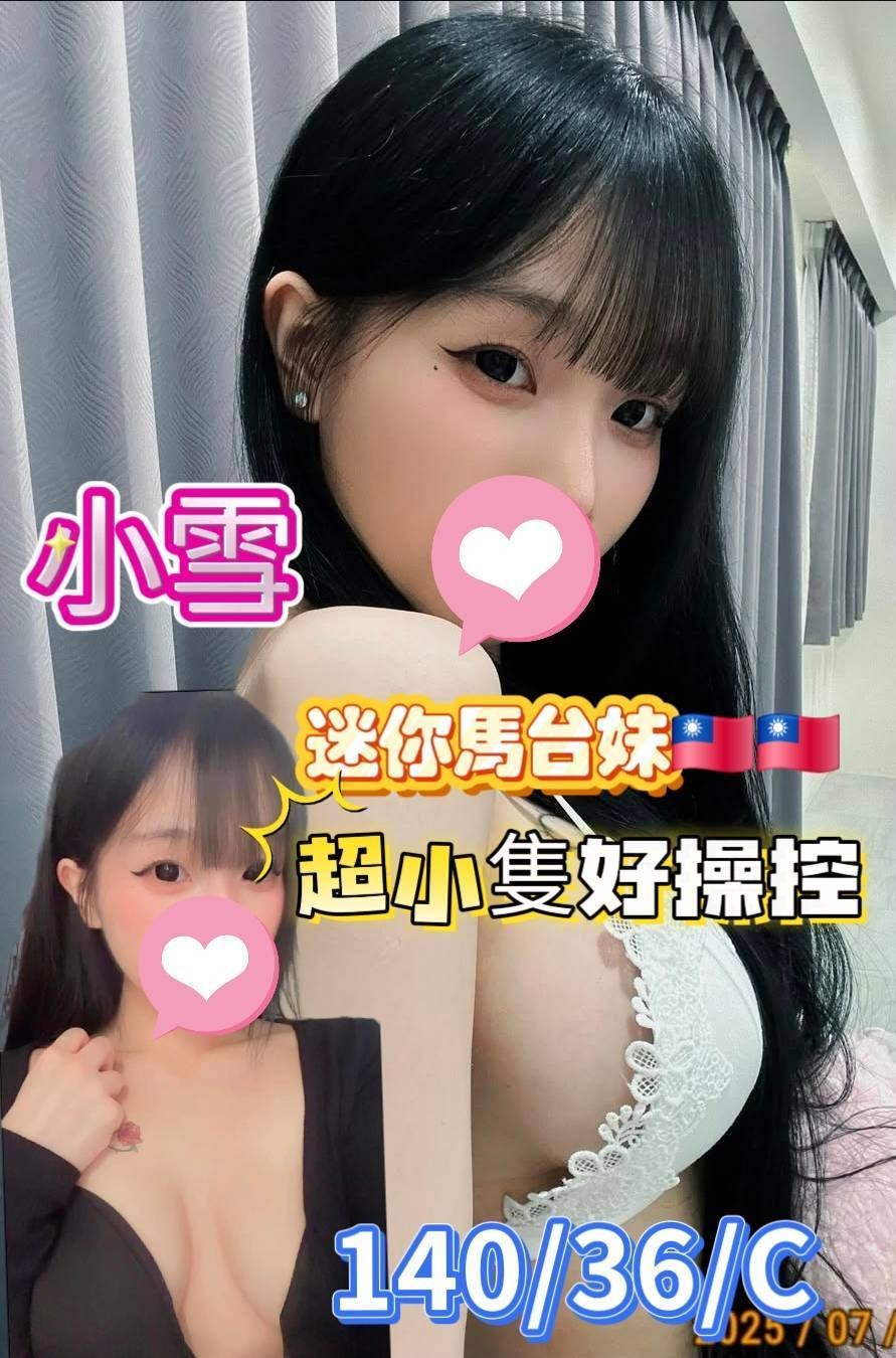 高雄苓雅區定點 高雄苓雅區定點