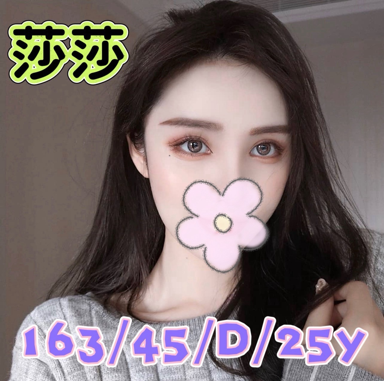 高雄外約 高雄外約