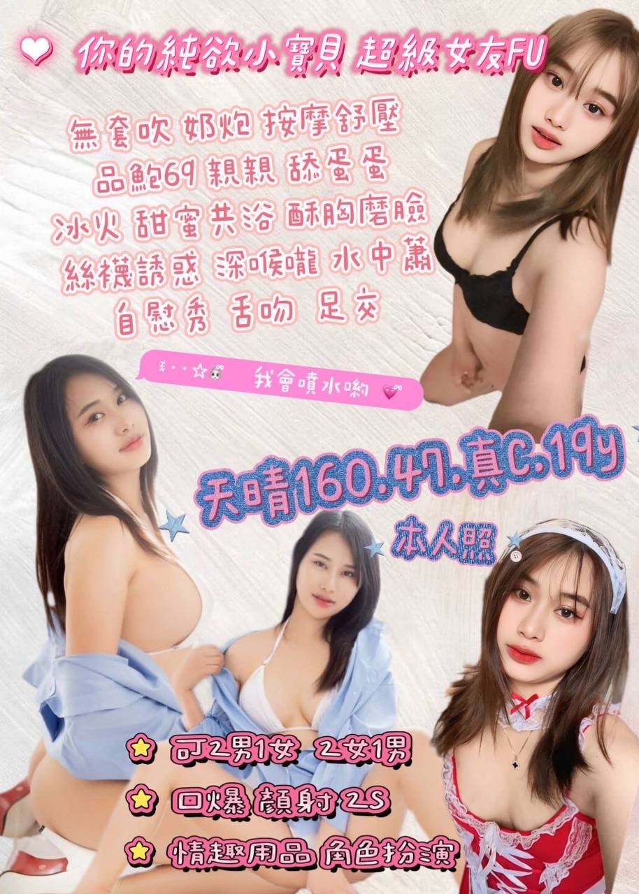 桃園中壢定點 桃園中壢定點