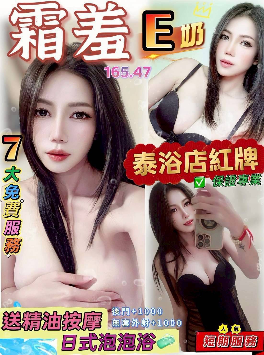 桃園 中壢定點 桃園 中壢定點