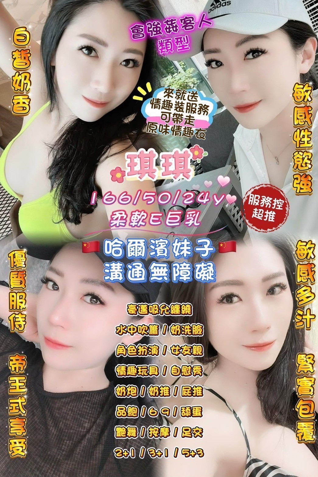 桃園 中壢定點 桃園 中壢定點