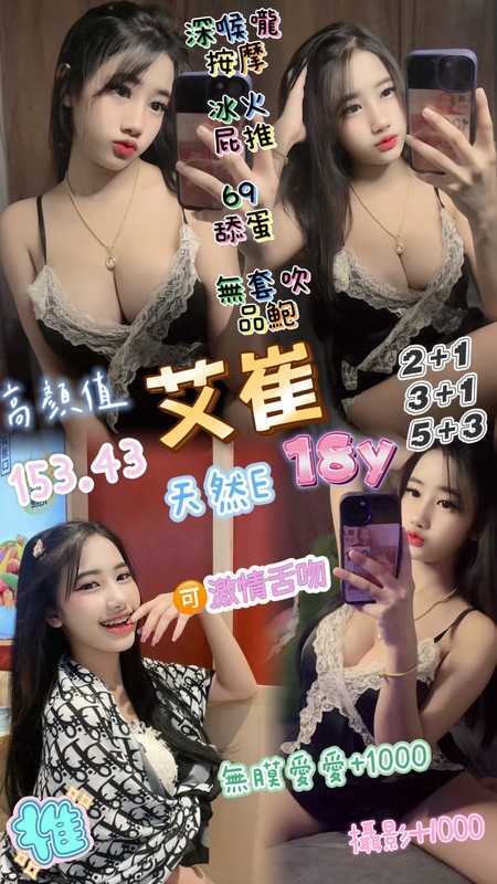 中壢 桃園定點 中壢 桃園定點