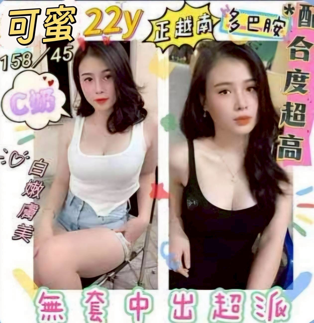 台中梧棲 沙鹿 龍井 彰化定點 台中梧棲 沙鹿 龍井 彰化定點