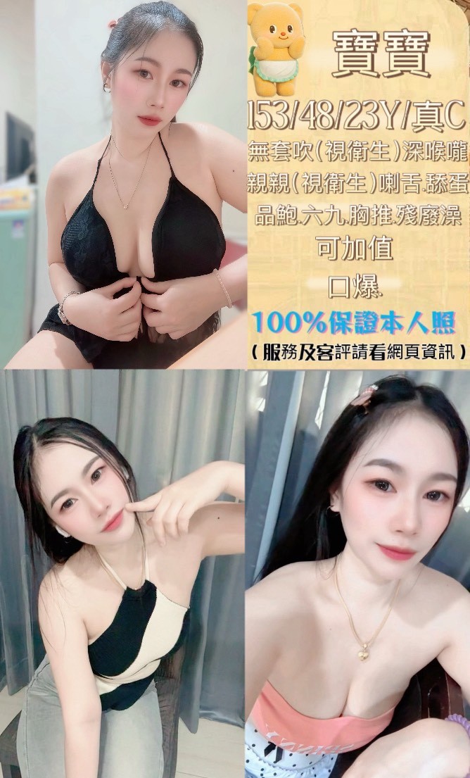 台中北區 西區 中區定點