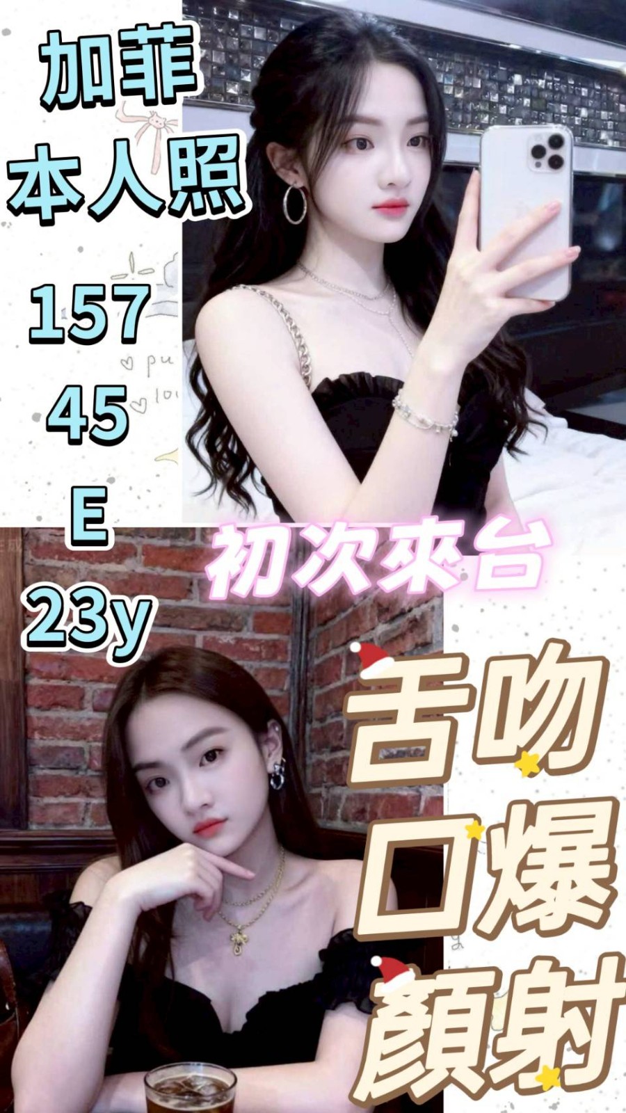 嘉義/雲林定點 嘉義/雲林定點