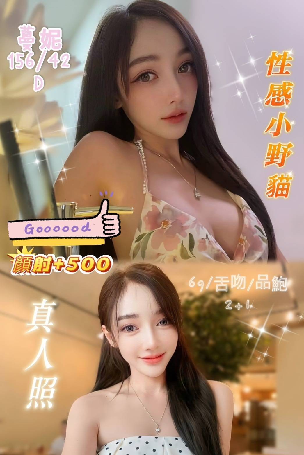 基隆 汐止 南港 中和 基隆 汐止 南港 中和