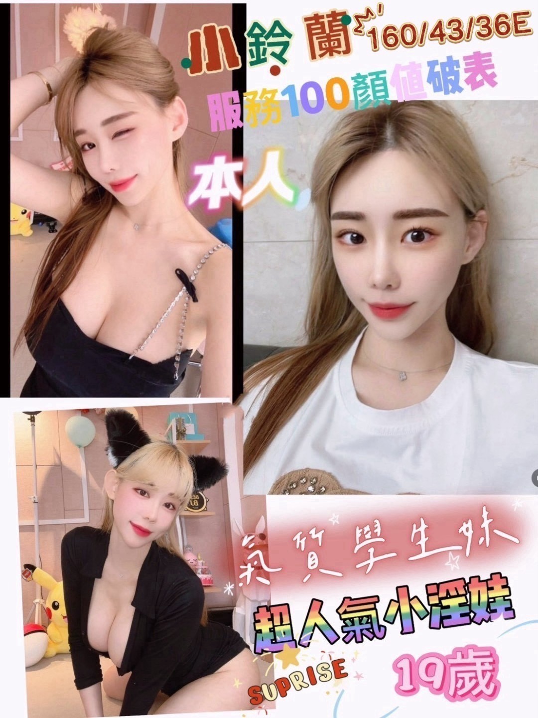 台南北區 中西區定點