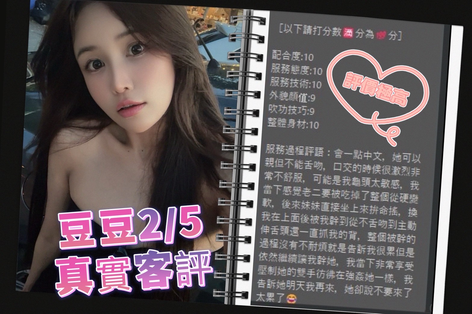 高雄楠梓 林園 三民定點