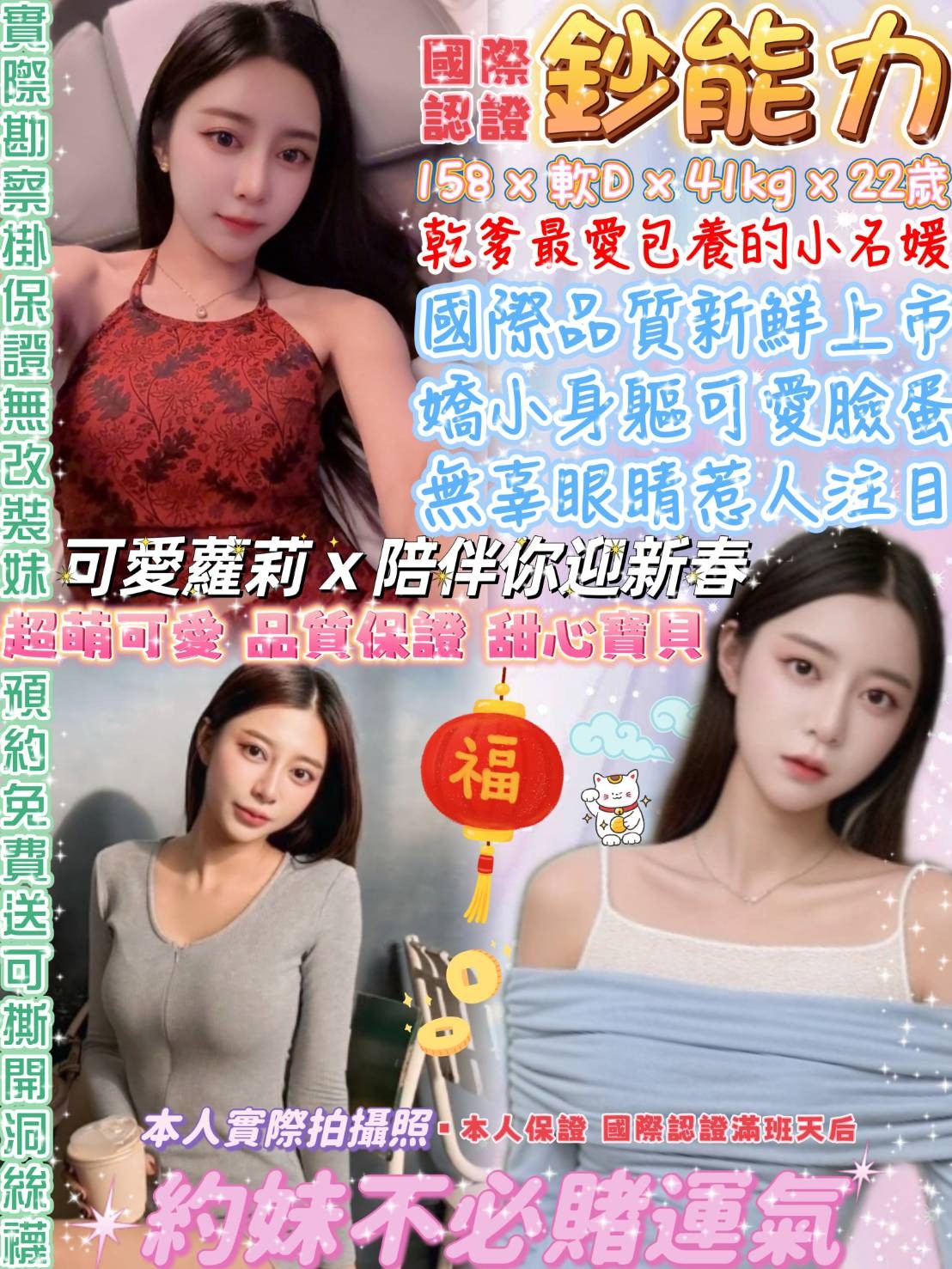 中山定點 中山定點