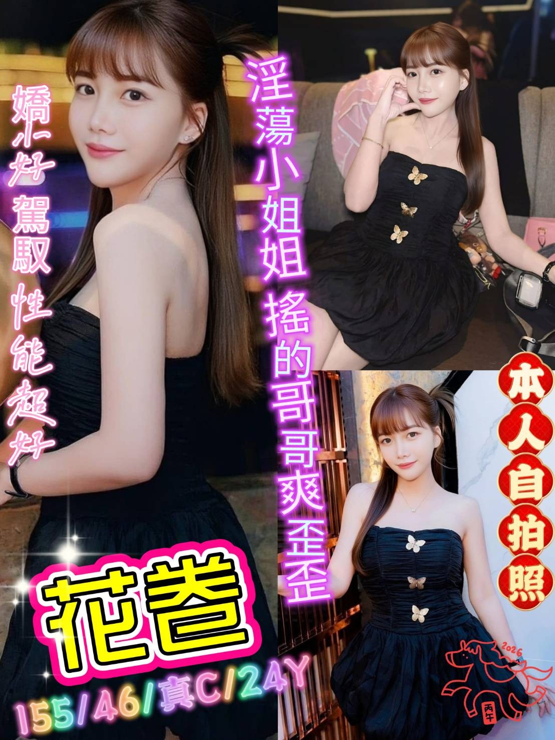 三重定點 三重定點