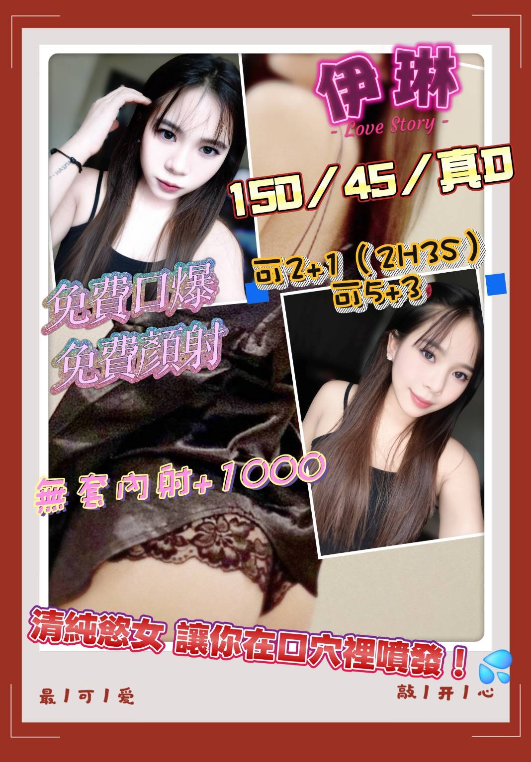 三重定點 三重定點