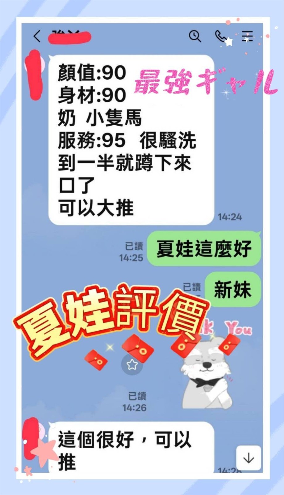 台南南區定點 台南南區定點