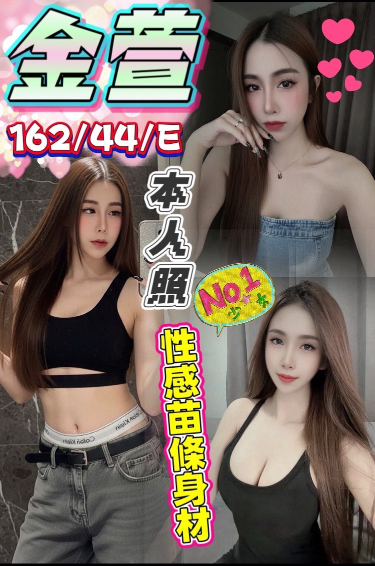 台中北區定點 台中北區定點