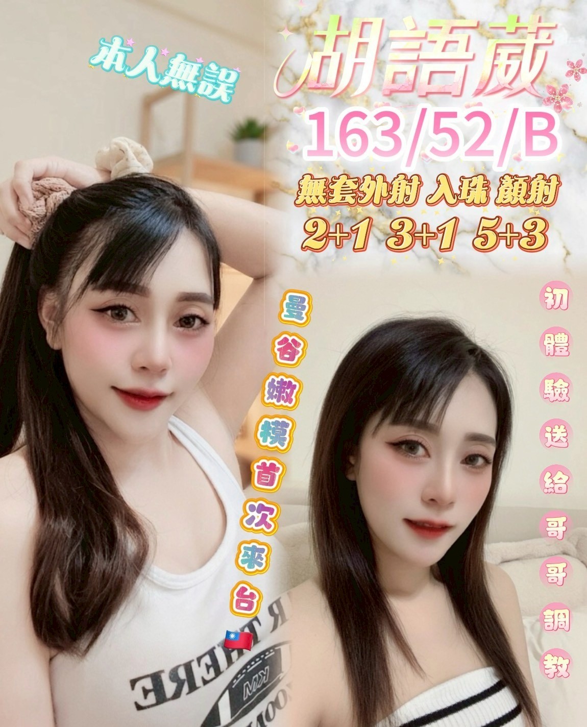 南投定點 南投定點