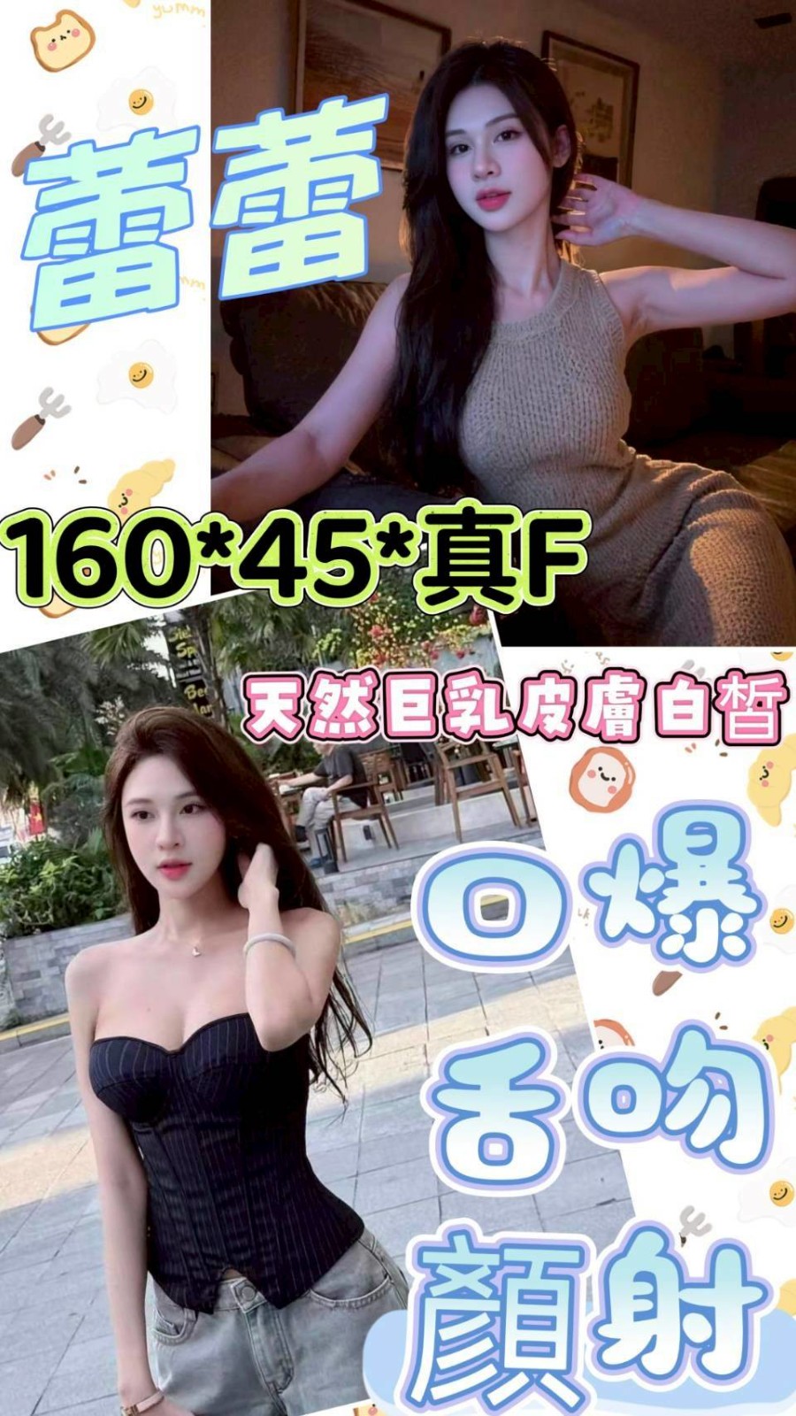 雲嘉定點 雲嘉定點