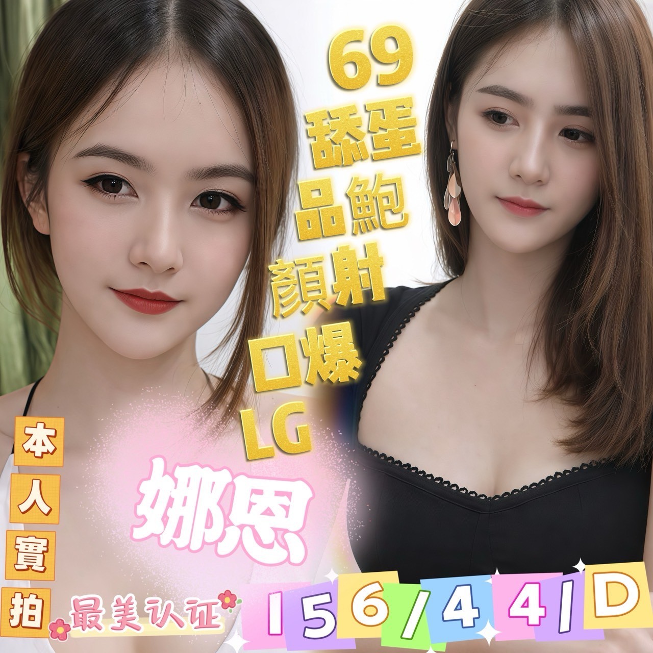 嘉義太保區定點 嘉義太保區定點