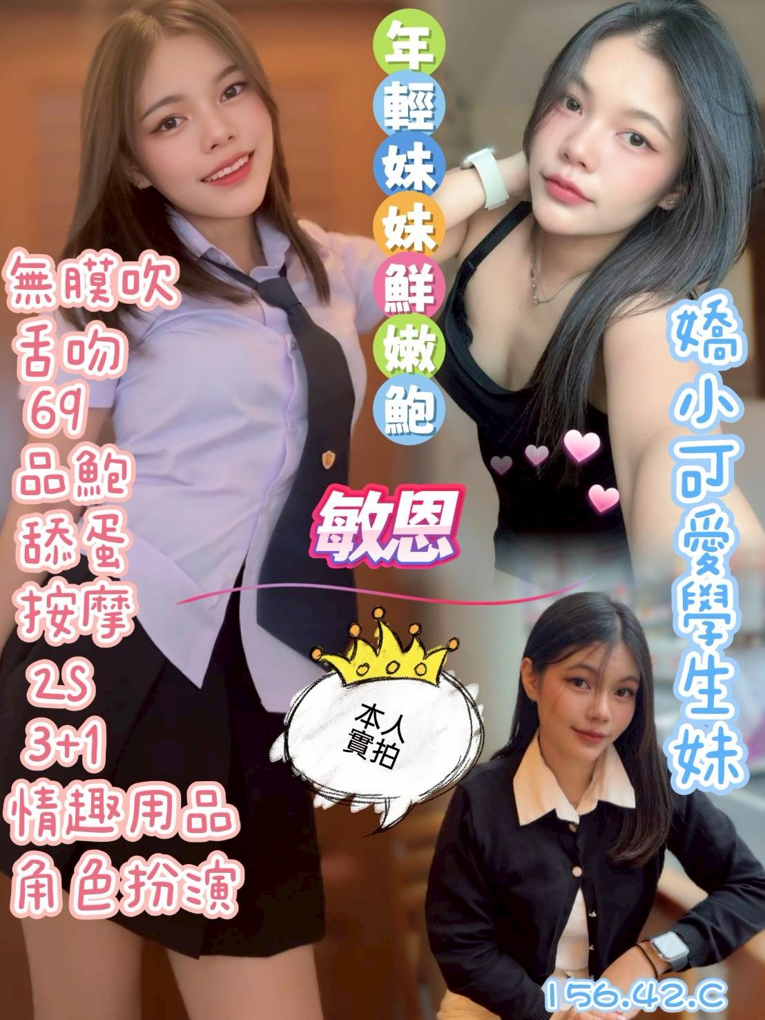 高雄 苓雅 楠梓定點