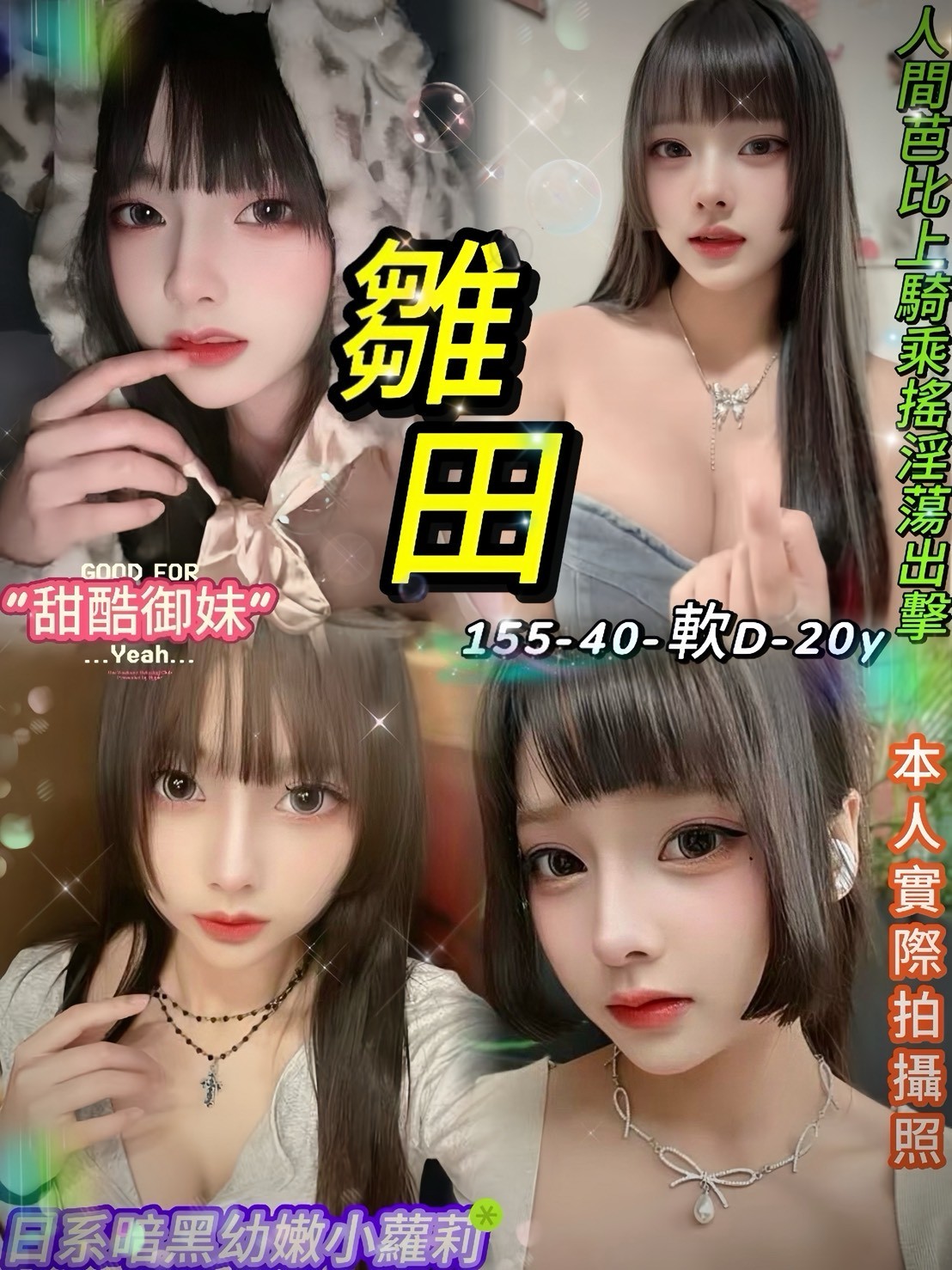 西門 中山定點 西門 中山定點