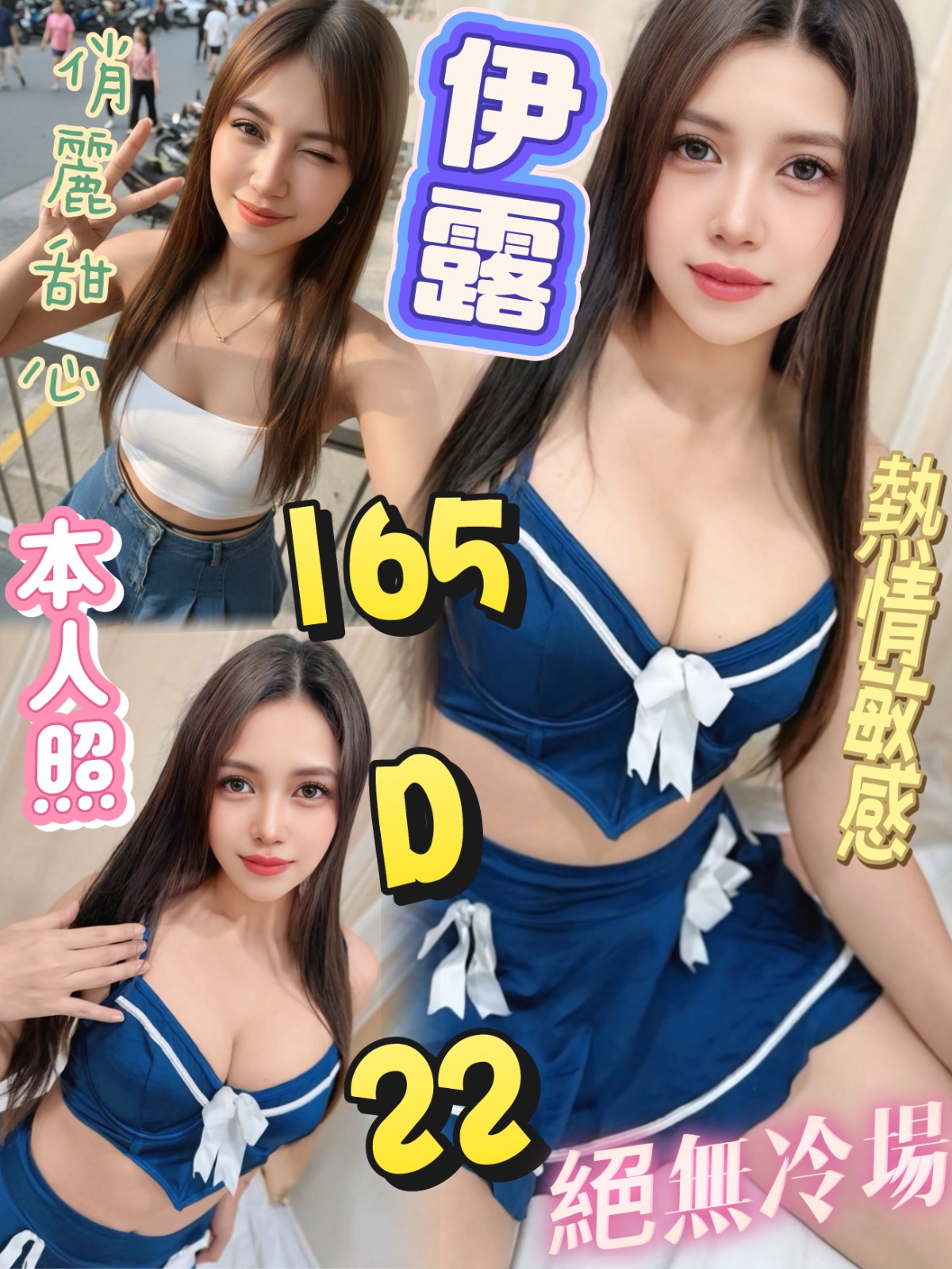 中山 西門定點 中山 西門定點