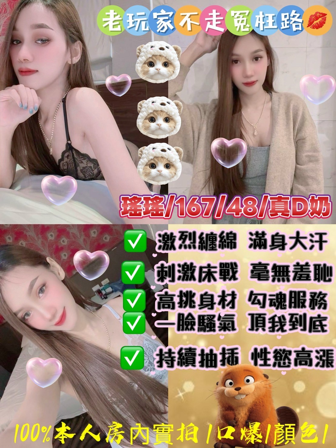 中山定點 中山定點