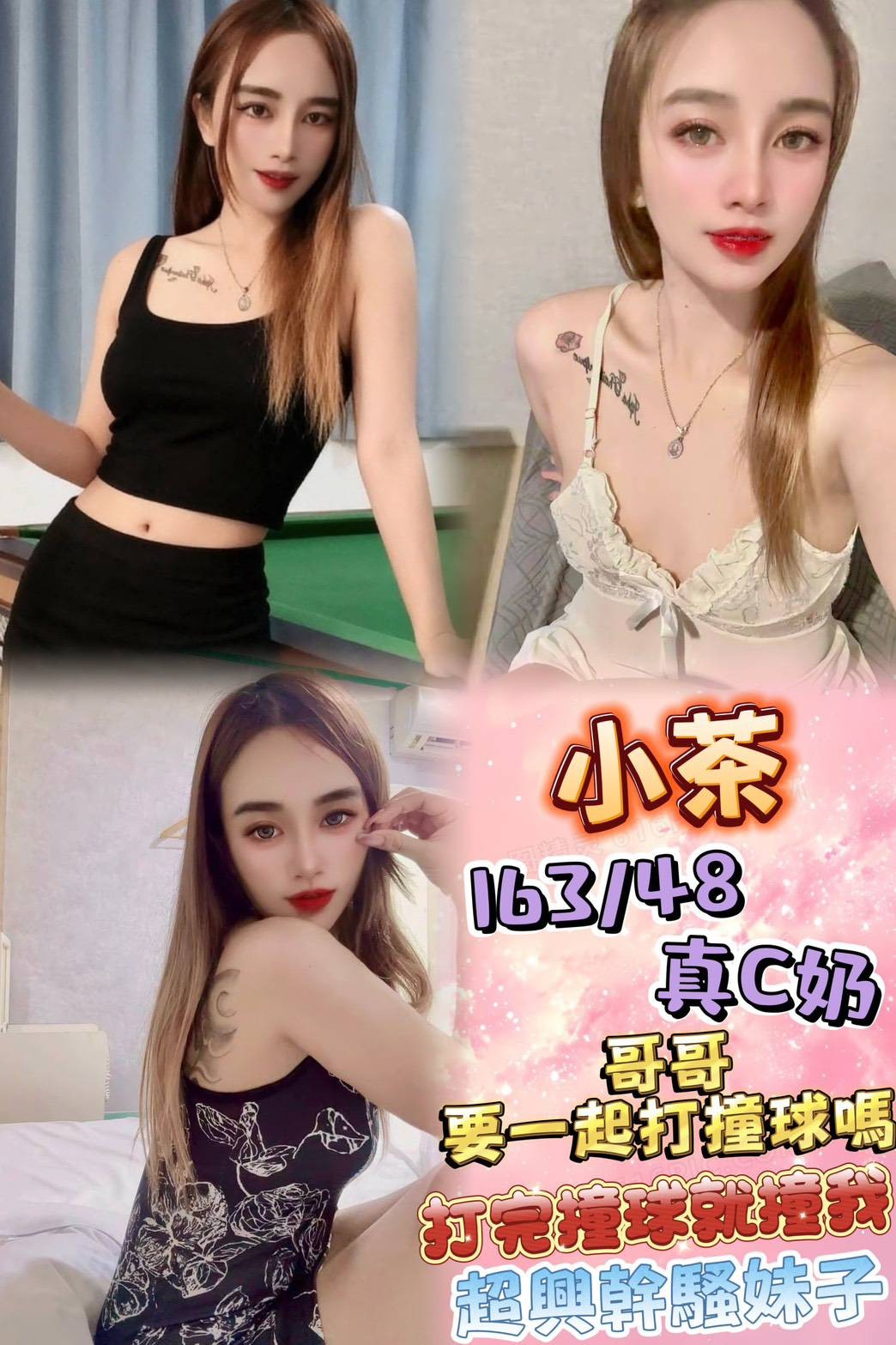 三重 永和定點 三重 永和定點