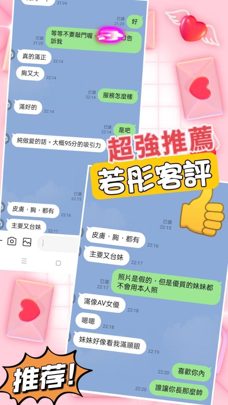 中山定點 中山定點