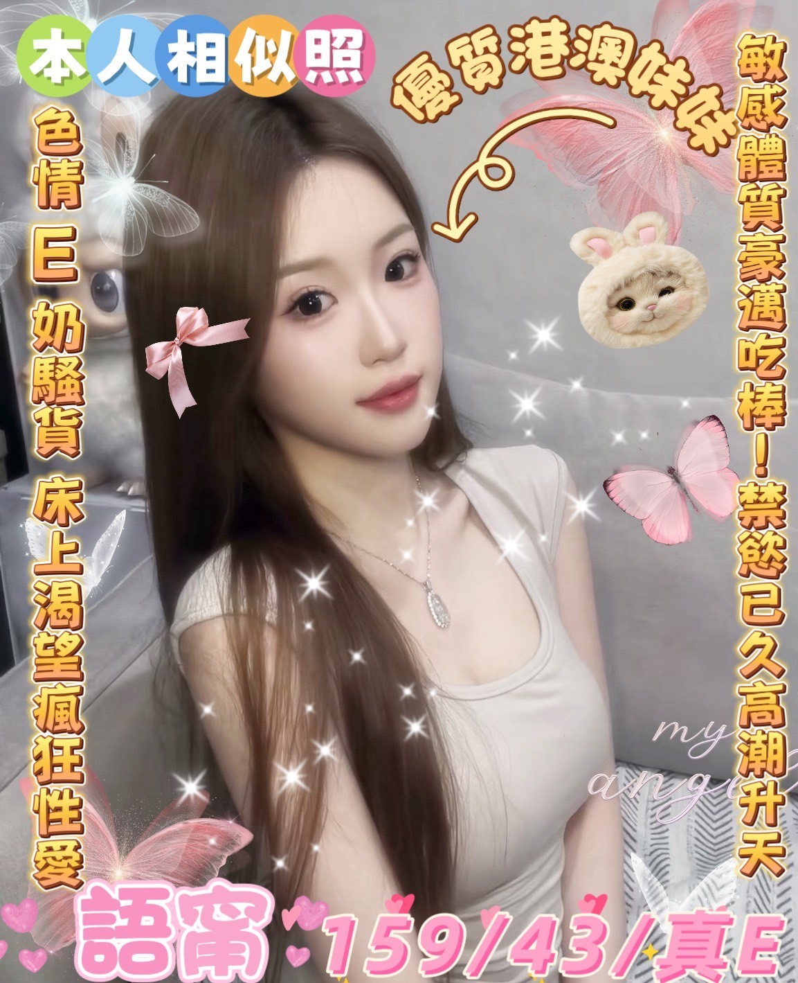 雲林斗六定點